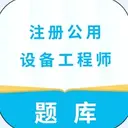 ע�ṫ���豸����ʦ�ٷ���5.0.8 �ֻ���