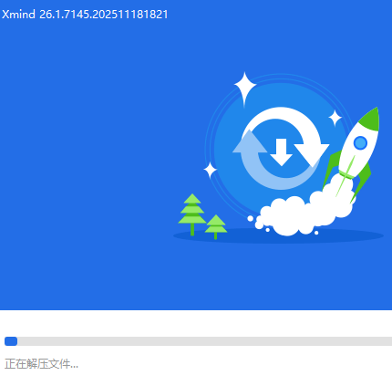 Xmind 2026解锁高级版 Xmind 2026解锁高级版