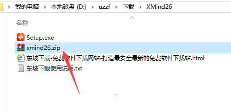 Xmind 2026解锁高级版 Xmind 2026解锁高级版