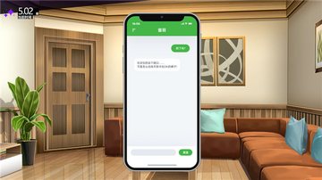 里垢女子的非常规攻略法游戏截图3