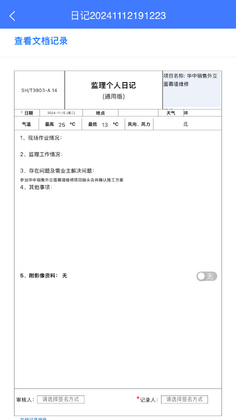 �ƶ��������°汾��ͼ2