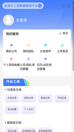 �ƶ��������°汾��ͼ4