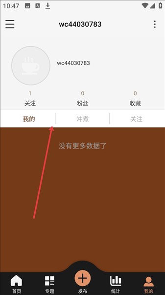 咖啡猎人最新版本 咖啡猎人最新版本