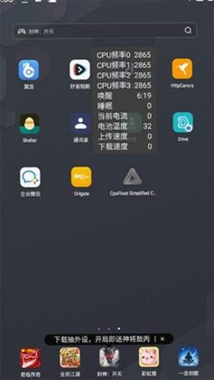 CpuFloat Simplified Chinese�����ͼ2
