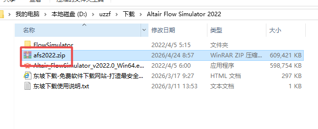 Altair Flow Simulator 2022免费激活版 Altair Flow Simulator 2022免费激活版