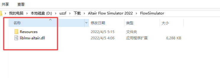 Altair Flow Simulator 2022免费激活版 Altair Flow Simulator 2022免费激活版