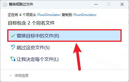 Altair Flow Simulator 2022免费激活版 Altair Flow Simulator 2022免费激活版