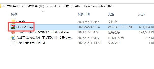 Altair Flow Simulator 2021解锁版 Altair Flow Simulator 2021解锁版