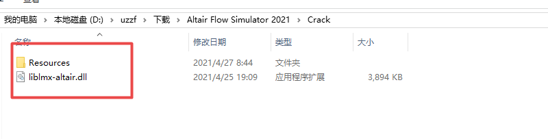 Altair Flow Simulator 2021解锁版 Altair Flow Simulator 2021解锁版