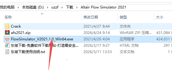Altair Flow Simulator 2021解锁版 Altair Flow Simulator 2021解锁版