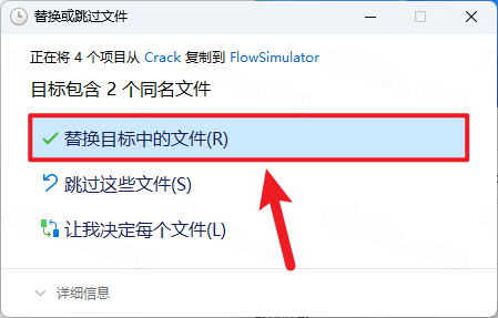 Altair Flow Simulator 2021解锁版 Altair Flow Simulator 2021解锁版