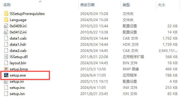Midas NFX 2024 R2破解版最新版 Midas NFX 2024 R2破解版最新版