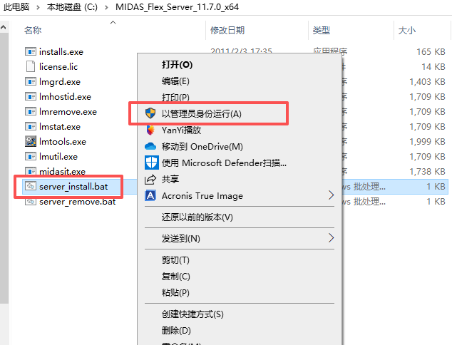 Midas NFX 2024 R2破解版最新版 Midas NFX 2024 R2破解版最新版