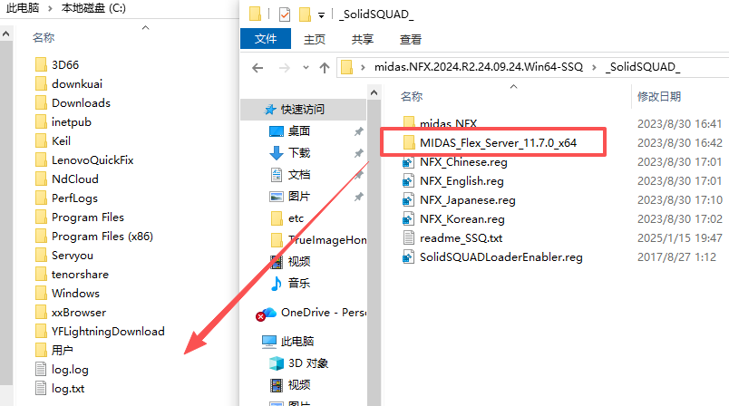 Midas NFX 2024 R2破解版最新版 Midas NFX 2024 R2破解版最新版