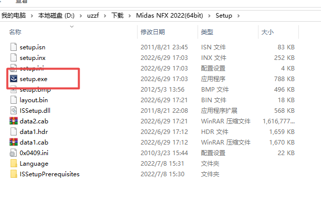Midas NFX 2022激活最新版 Midas NFX 2022激活最新版