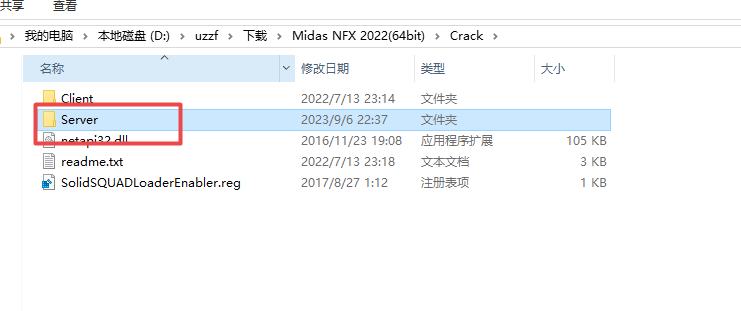 Midas NFX 2022激活最新版 Midas NFX 2022激活最新版