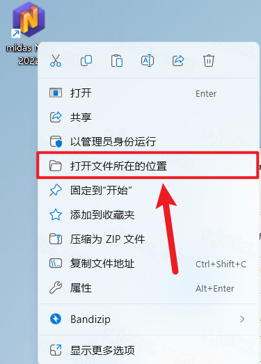 Midas NFX 2022激活最新版 Midas NFX 2022激活最新版