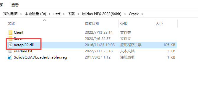 Midas NFX 2022激活最新版 Midas NFX 2022激活最新版