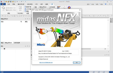 Midas NFX 2021 R1中文最新激活版截图0