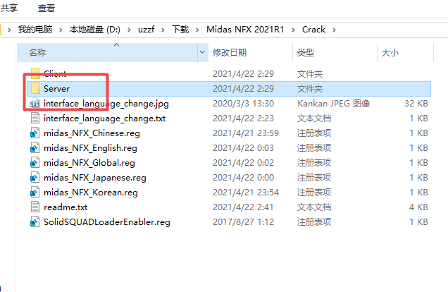 Midas NFX 2021 R1中文最新激活版 Midas NFX 2021 R1中文最新激活版