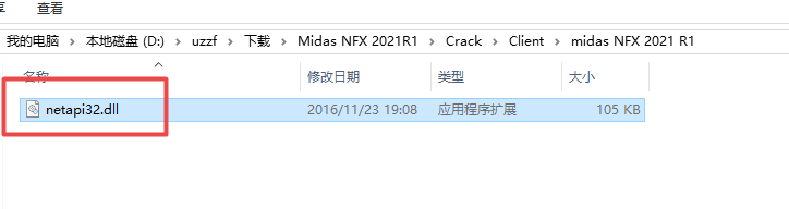 Midas NFX 2021 R1中文最新激活版 Midas NFX 2021 R1中文最新激活版