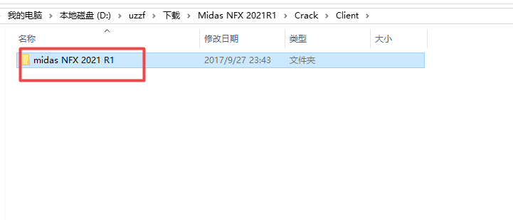 Midas NFX 2021 R1中文最新激活版 Midas NFX 2021 R1中文最新激活版