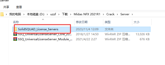 Midas NFX 2021 R1中文最新激活版 Midas NFX 2021 R1中文最新激活版
