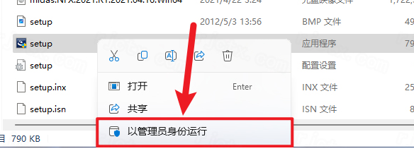 Midas NFX 2021 R1中文最新激活版 Midas NFX 2021 R1中文最新激活版