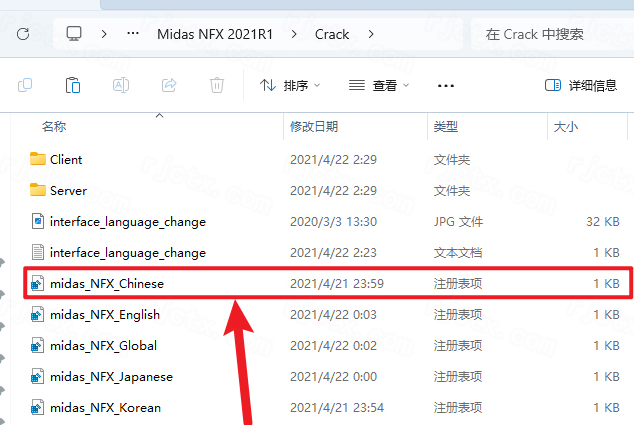 Midas NFX 2021 R1中文最新激活版 Midas NFX 2021 R1中文最新激活版