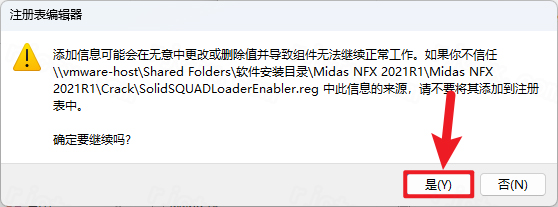 Midas NFX 2021 R1中文最新激活版 Midas NFX 2021 R1中文最新激活版
