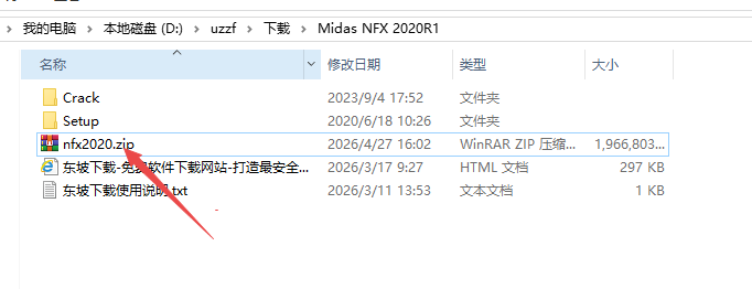 Midas NFX 2020 R1免费版最新版 Midas NFX 2020 R1免费版最新版