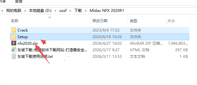 Midas NFX 2020 R1免费版最新版 Midas NFX 2020 R1免费版最新版
