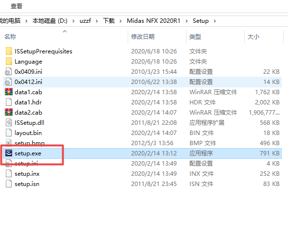 Midas NFX 2020 R1免费版最新版 Midas NFX 2020 R1免费版最新版