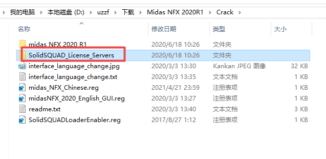 Midas NFX 2020 R1免费版最新版 Midas NFX 2020 R1免费版最新版