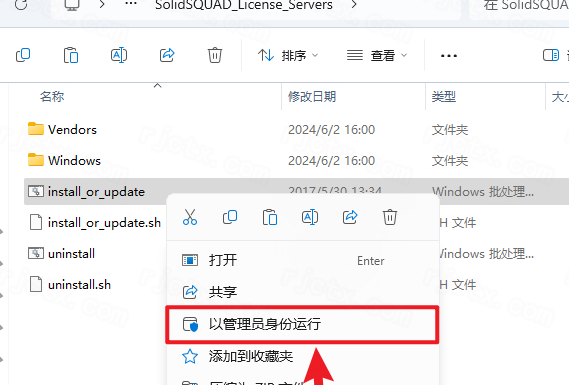 Midas NFX 2020 R1免费版最新版 Midas NFX 2020 R1免费版最新版