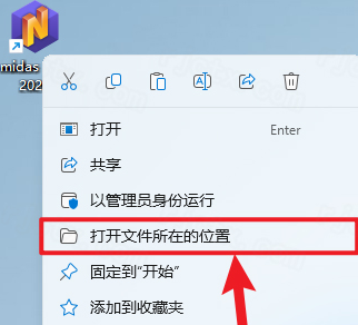 Midas NFX 2020 R1免费版最新版 Midas NFX 2020 R1免费版最新版