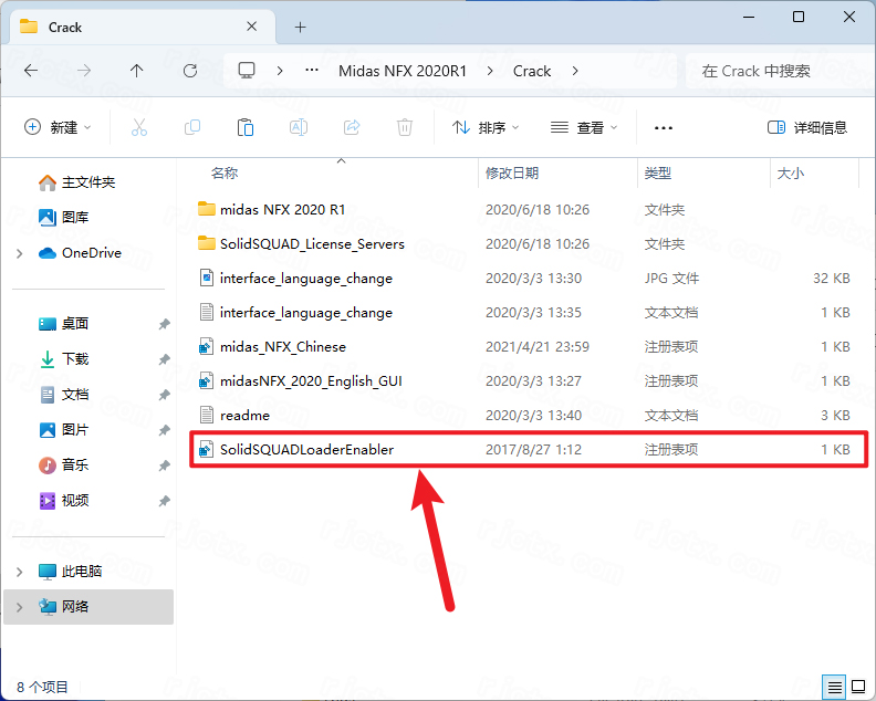 Midas NFX 2020 R1免费版最新版 Midas NFX 2020 R1免费版最新版