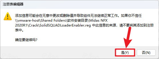 Midas NFX 2020 R1免费版最新版 Midas NFX 2020 R1免费版最新版