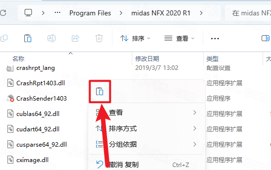 Midas NFX 2020 R1免费版最新版 Midas NFX 2020 R1免费版最新版