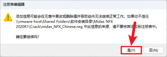 Midas NFX 2020 R1免费版最新版 Midas NFX 2020 R1免费版最新版