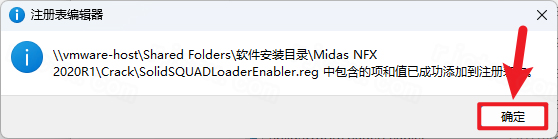 Midas NFX 2020 R1免费版最新版 Midas NFX 2020 R1免费版最新版