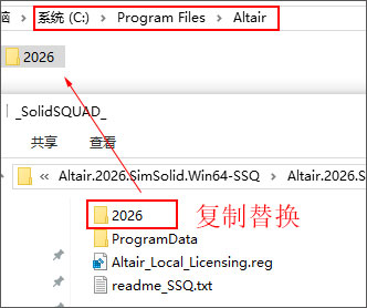 SimSolid 2026汉化版激活版 SimSolid 2026汉化版激活版