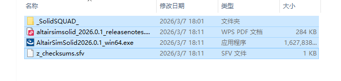 SimSolid 2026汉化版激活版 SimSolid 2026汉化版激活版