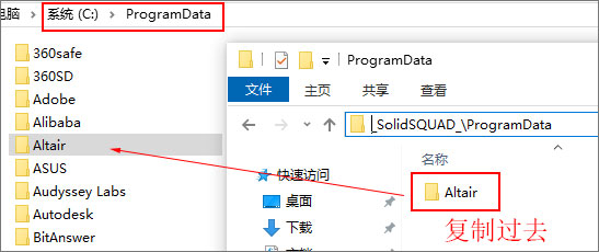 Altair EDEM Professional 2026汉化激活版 Altair EDEM Professional 2026汉化激活版