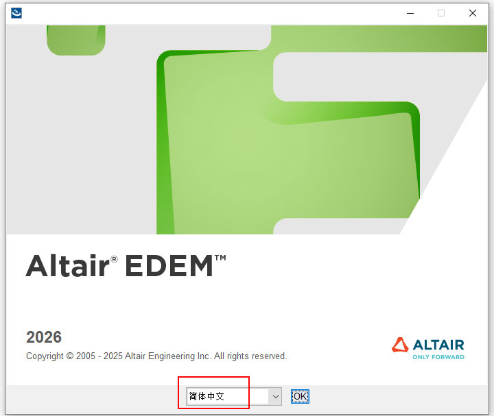 Altair EDEM Professional 2026汉化激活版 Altair EDEM Professional 2026汉化激活版