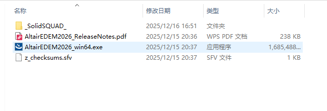 Altair EDEM Professional 2026汉化激活版 Altair EDEM Professional 2026汉化激活版