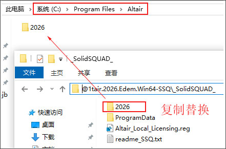 Altair EDEM Professional 2026汉化激活版 Altair EDEM Professional 2026汉化激活版