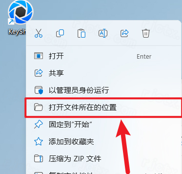 KeyShot 2024���¼����
