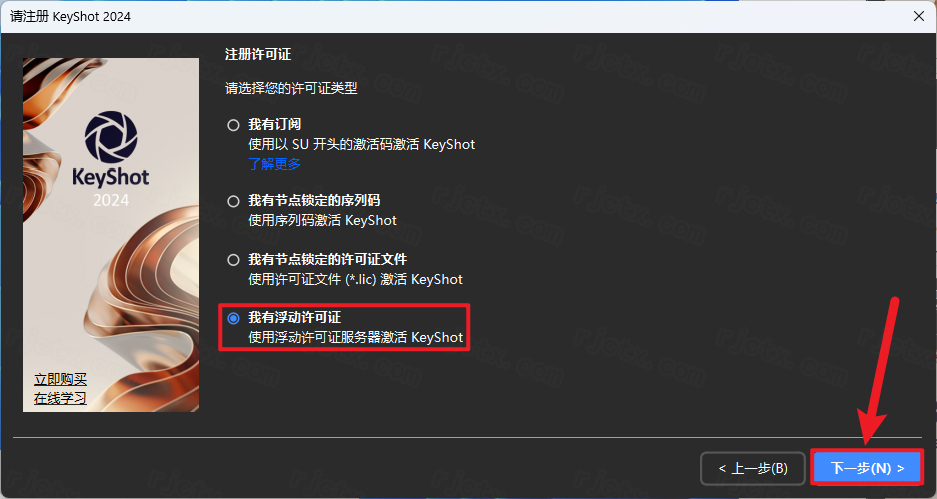 KeyShot 2024���¼�����ͼ0