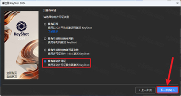 KeyShot 2024���¼�����ͼ0